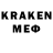 АМФЕТАМИН 97% Karine Xachatryan