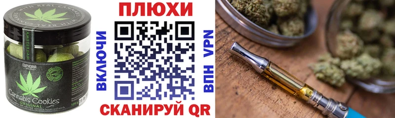 Canna-Cookies марихуана Петровск-Забайкальский