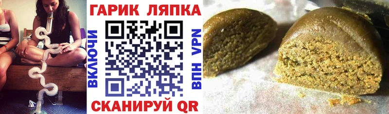 Гашиш хэш  Петровск-Забайкальский 