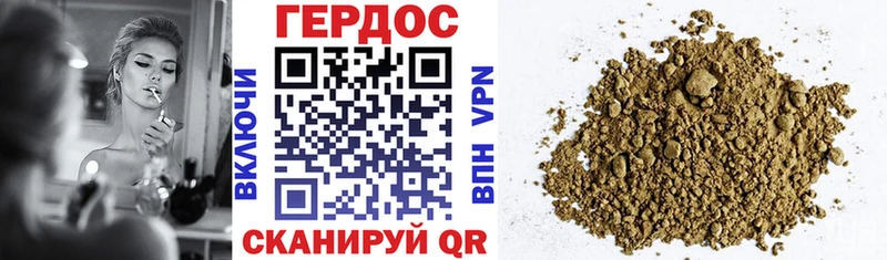 Героин Heroin  MEGA ссылка  Петровск-Забайкальский 