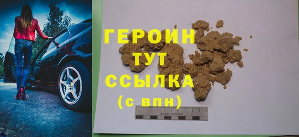 мефедрон VHQ Покров