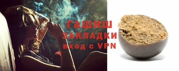 бутик Алзамай