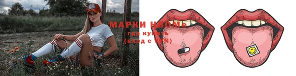 прущий лед Алексеевка