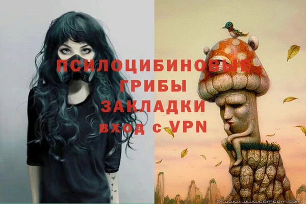 MDMA Premium VHQ Покровск