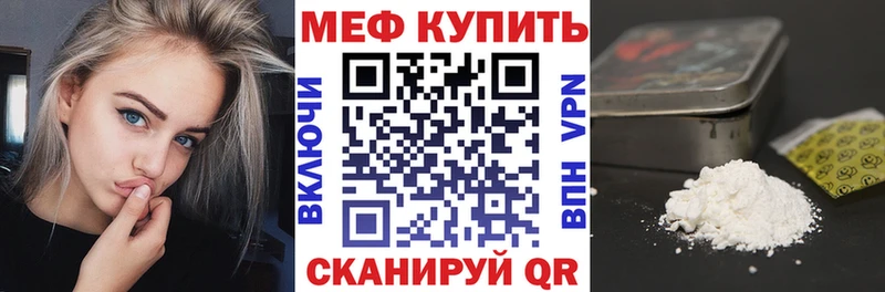 цены наркотик Петровск-Забайкальский Мефедрон 4 MMC