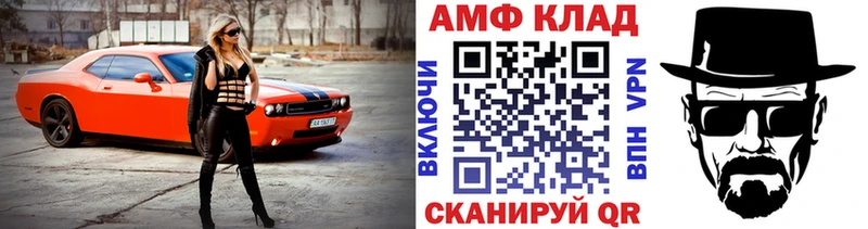 KRAKEN сайт  купить наркотик  Петровск-Забайкальский  Метамфетамин пудра 