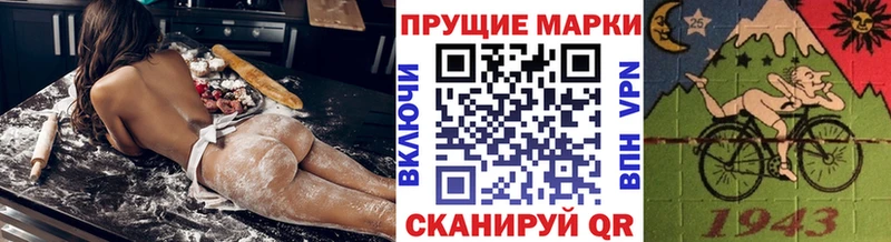 Наркотические марки 1500мкг  Петровск-Забайкальский 