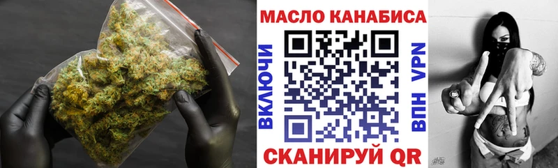 ТГК Wax  продажа наркотиков  площадка наркотические препараты  Петровск-Забайкальский 