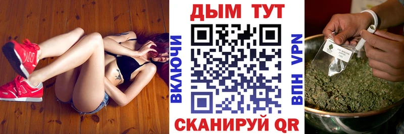 гидра ССЫЛКА  Петровск-Забайкальский  Канабис White Widow  где купить наркоту 
